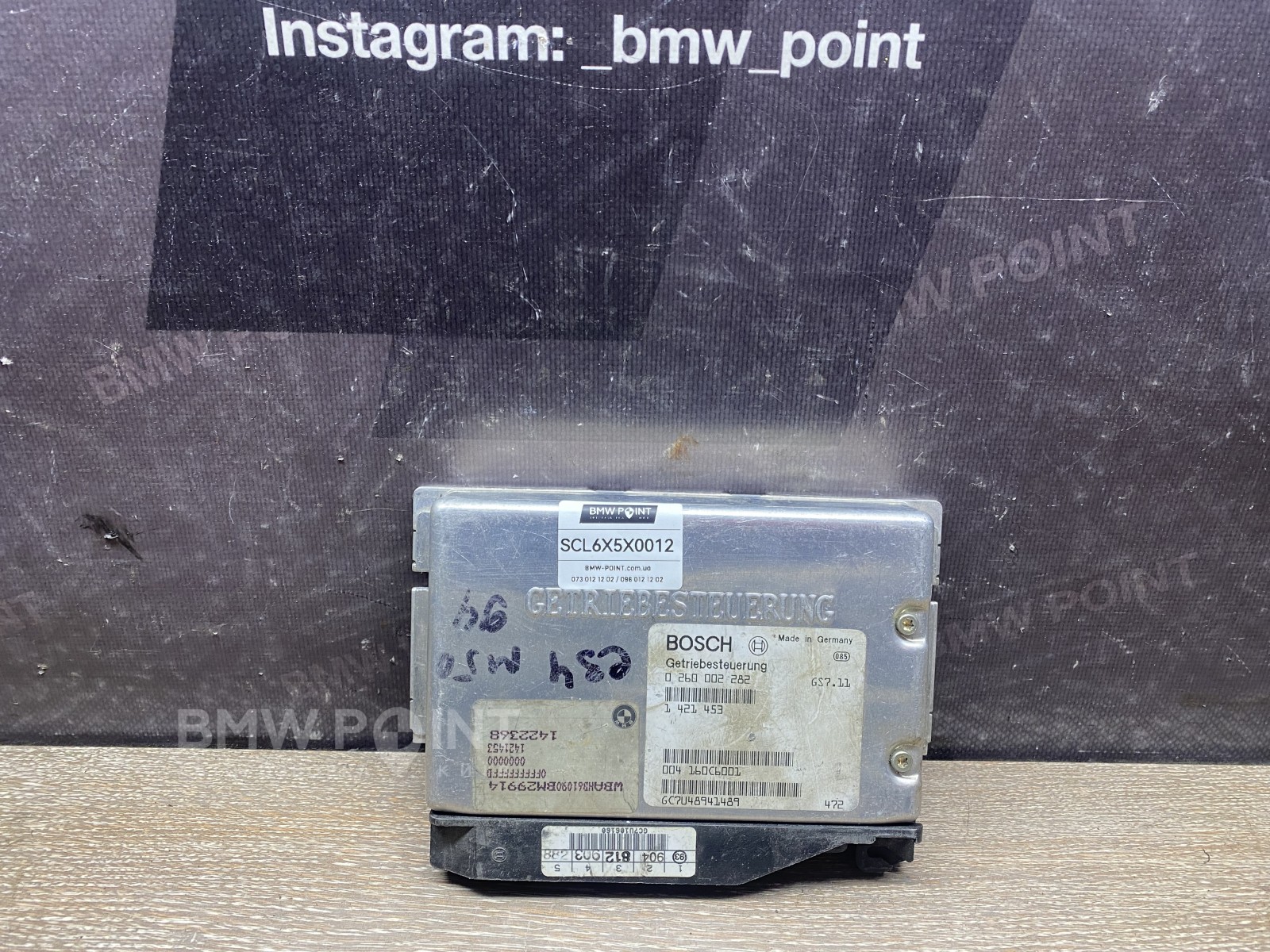 Блок управління EGS BMW 5 E34